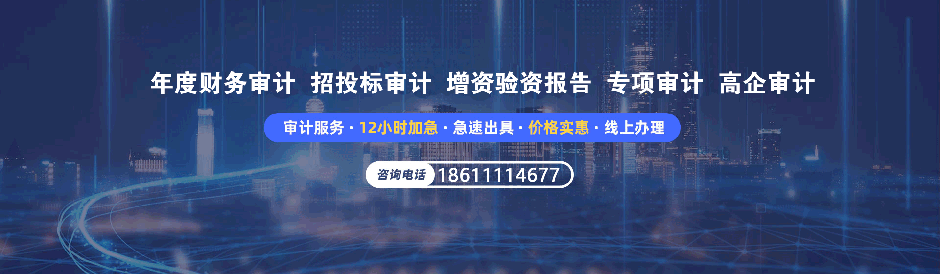固定資產評估怎么收費
